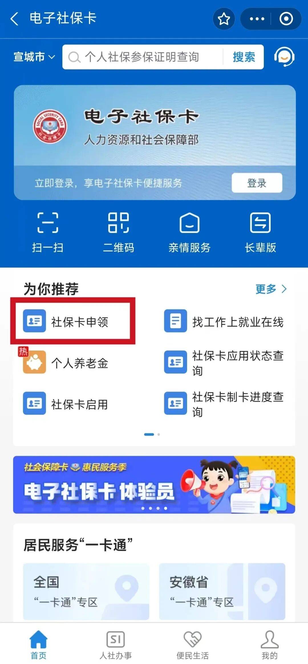 武穴最新套医保卡联系方式2024方法分析(最方便真实的武穴套医保卡的渠道是真的吗方法)