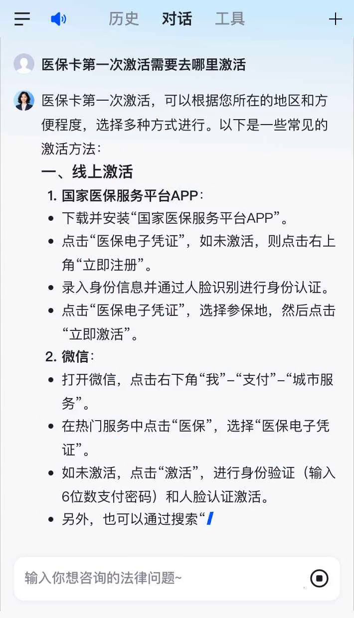 武穴最新医保卡有到期时间吗方法分析(最方便真实的武穴医保卡有到期时间吗现在方法)